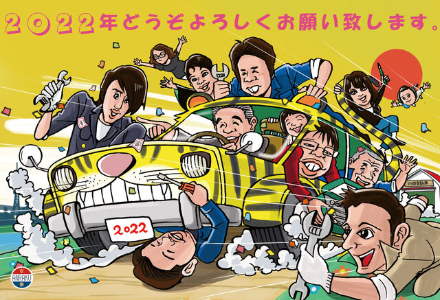 22kawada_car_layer.jpg