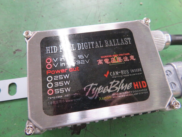 フォグランプHID・スープラ(JZA80) (2).JPG